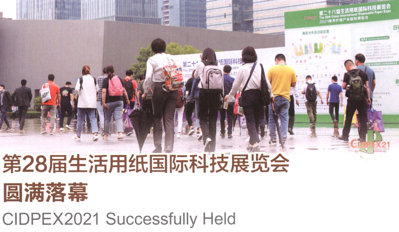 微信截圖_20210820102327.png 微信截圖_20210820102327.png