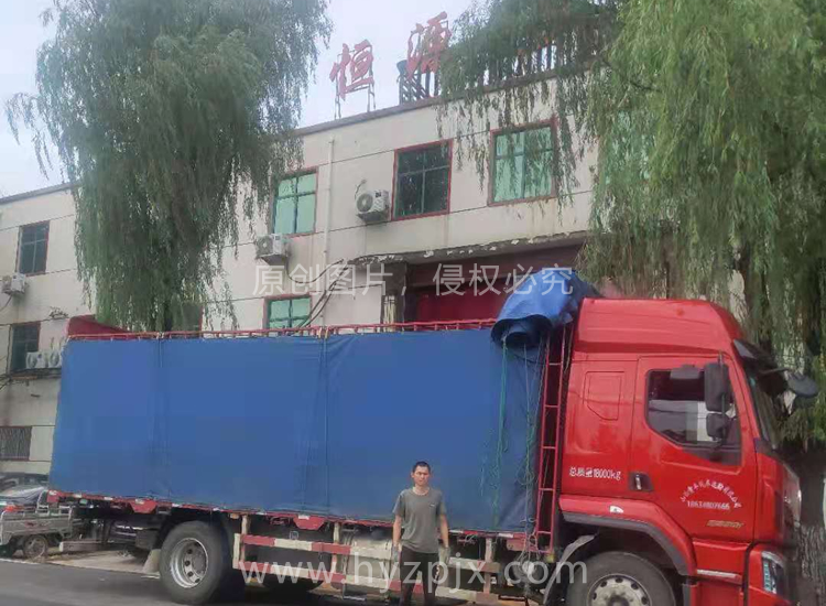 貴州畢節 彭先生2.jpg