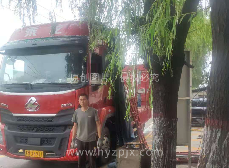 貴州畢節 彭先生3.jpg