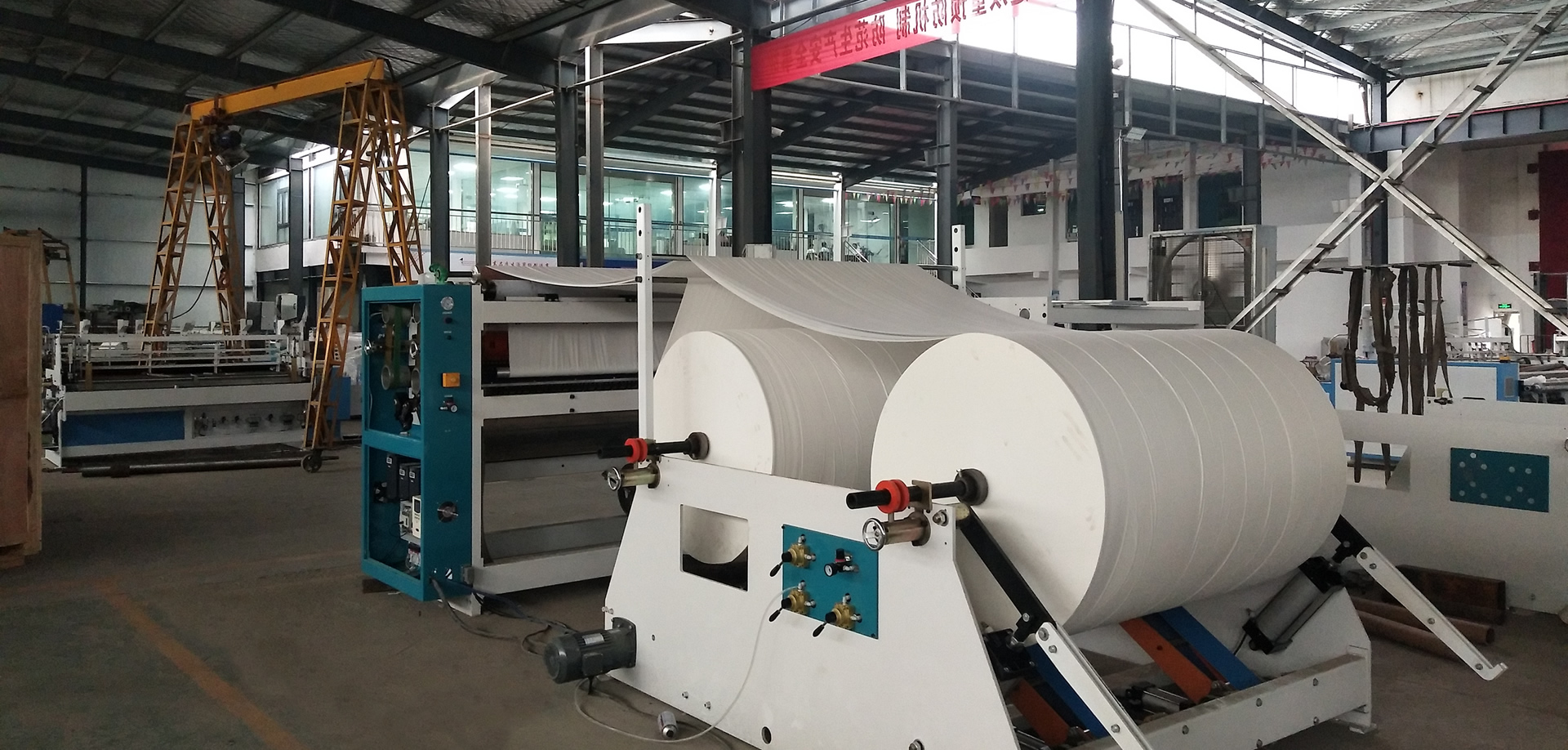 衛生紙加工設備